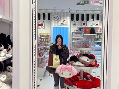 -三丽鸥(北京荟聚店)