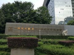 -运·中餐厅(成都华尔道夫酒店)