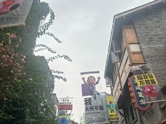 -重庆十八梯传统风貌区