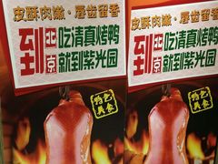 -紫光园(顺义店)