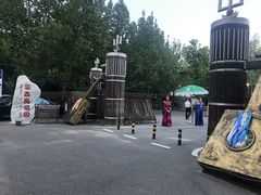 -蒙古大营(朝阳公园店)