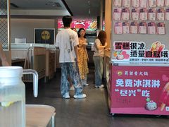 -蜀留香火锅·始于1999·原四川老火锅(白堤路店)