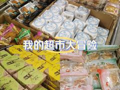 -凯德广场(武胜路店)