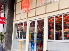 -谢记上海大排档(长寿路店)