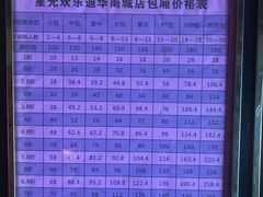 -欢乐迪派对潮K·KTV(华南城店)