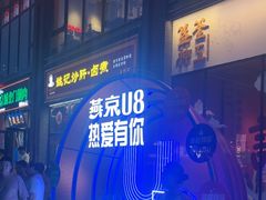 -簋街