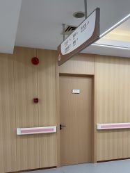 体验后-上海伊莱美医疗美容医院