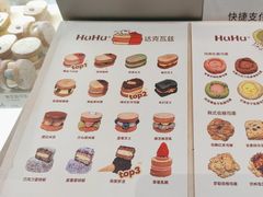 -HuHuCake呼呼甜品蛋糕(正弘城店)