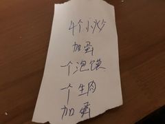-刘信牛羊肉小炒泡馍(回民街店)