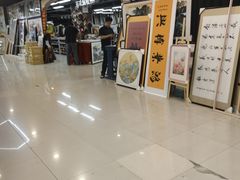 -百荣世贸商城