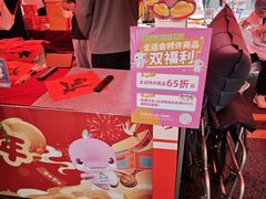 -越秀西湖花市(广州城市广场花卉店)