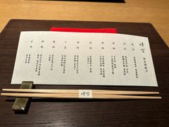 -晴空·日本料理(万象城店)
