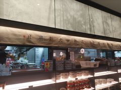 -绿茶餐厅(滨海万达广场店)