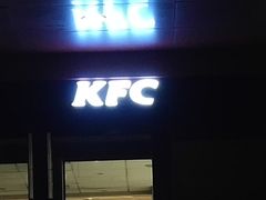 门面-肯德基(丰北路店)