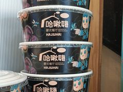 -哈啾嗨·蒙文化主题餐厅(京汉新城店)