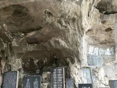 -三游洞