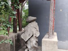 -碑林公园