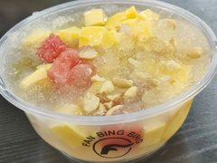 -长乐饭冰冰·冰饭·烧烤(长乐总店)