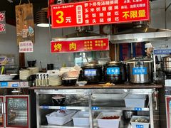 -呱呱叫民俗风味主题餐厅(沣峪口店)