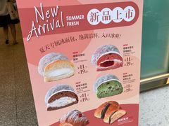 -早安巴黎(四季坊店)