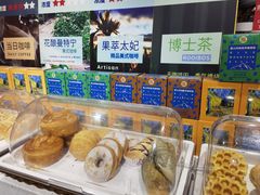 -泊星地咖啡馆(北京大学家园店)