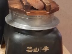 -芸山季·云南野生菌火锅(宝能环球汇店)