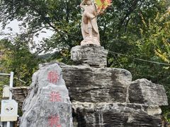 -大岭沟猕猴桃谷风景区