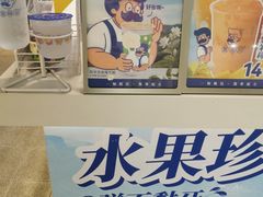 -煲珠公·老红糖珍珠奶茶(长宁龙之梦店)