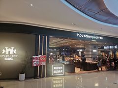 -红跑车(滨湖银泰店)