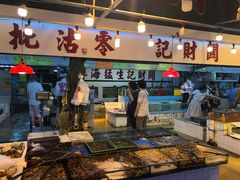 门面-海天花园酒家