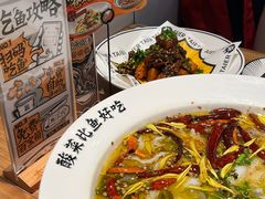 -太二酸菜鱼(SM城市广场店)