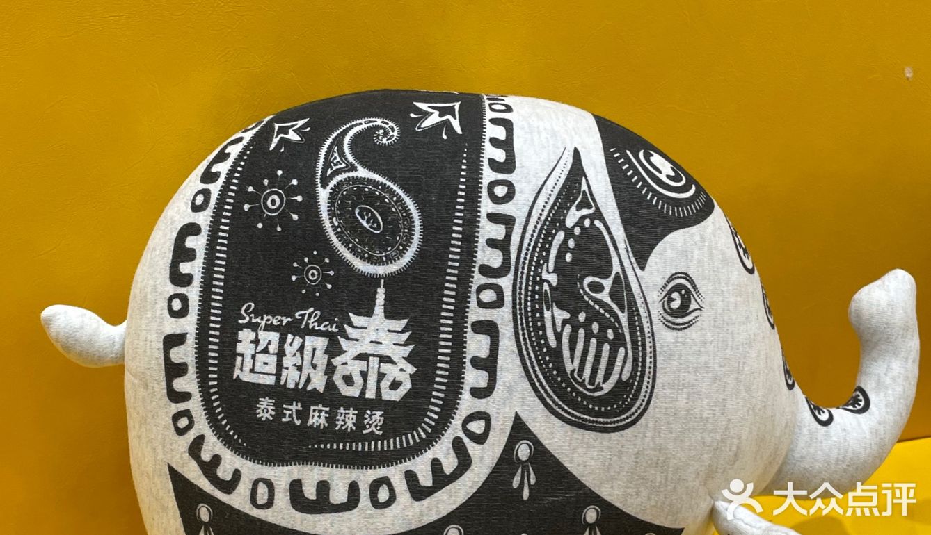 吃过很多麻辣烫，头一回吃泰式麻辣烫，推荐冬阴功味！