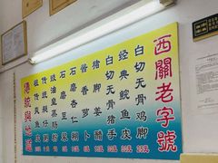 -陈老添美食店(宝华路店)