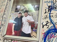 -于记沙布袋馄饨