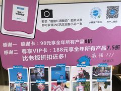 -Blueglass酸奶(财富购物中心店)