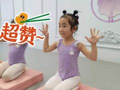 -悦之舞少儿舞蹈艺术培训中心