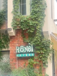 -哈妮儿童摄影(德清店)