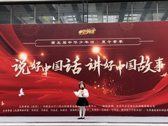 -天声爱朗语言艺术学校·朗诵·小主持人口才·演讲