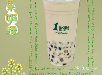 感谢点评，让我每天都喝上一杯0元奶茶！！！