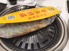 -有鱼吃·纸包烤鱼(曲江创意谷店)