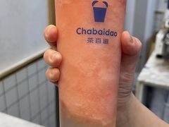 -茶百道(旅顺新玛特店)