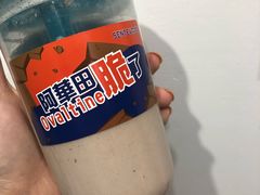 -SENTEA森茶(麦地丽日店)