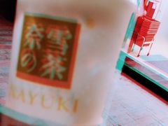 奈雪的茶王丁磊垃圾-奈雪的茶(大悦城店)