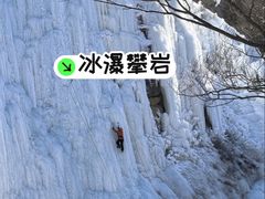 -玉渡山自然风景区