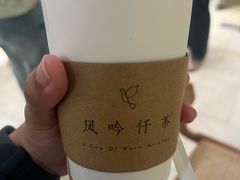-风吟仟茶(河街店)