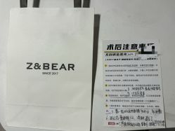 -张小熊连锁轻医美