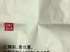 -优衣库(青岛伟东乐客城店)