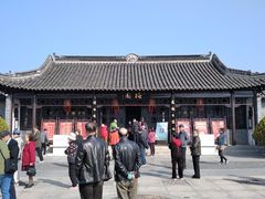 -梅园