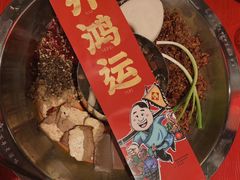 -谭鸭血老火锅(漳州路店)
