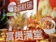-避风塘·金牌店·夜宵(金玉兰店)